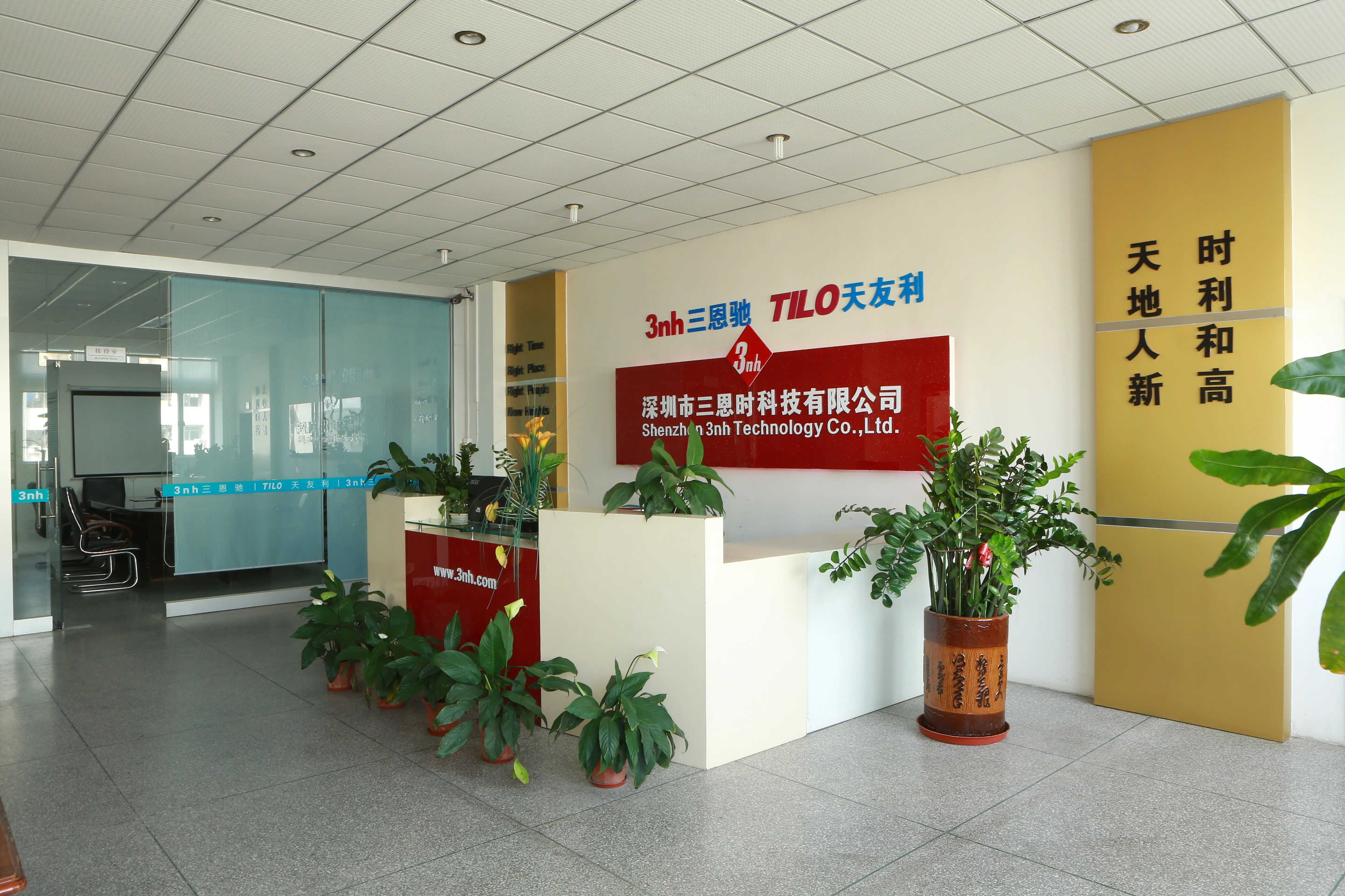 Shenzhen City, Sann time Technology Ltd.