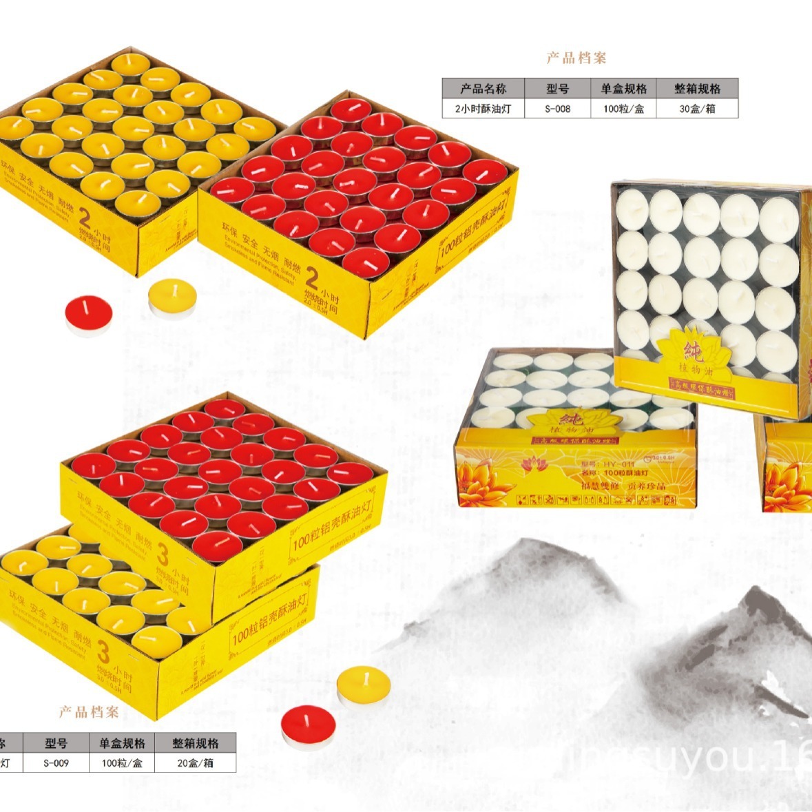 厂家整箱批发铝壳2小时3小时4小时8小时无烟植物酥油蜡烛供佛灯