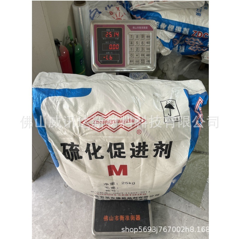 Rubber promotion agent MBT MZO direct to 2-perfluorobiphenyl benzodiazepine rapid booster