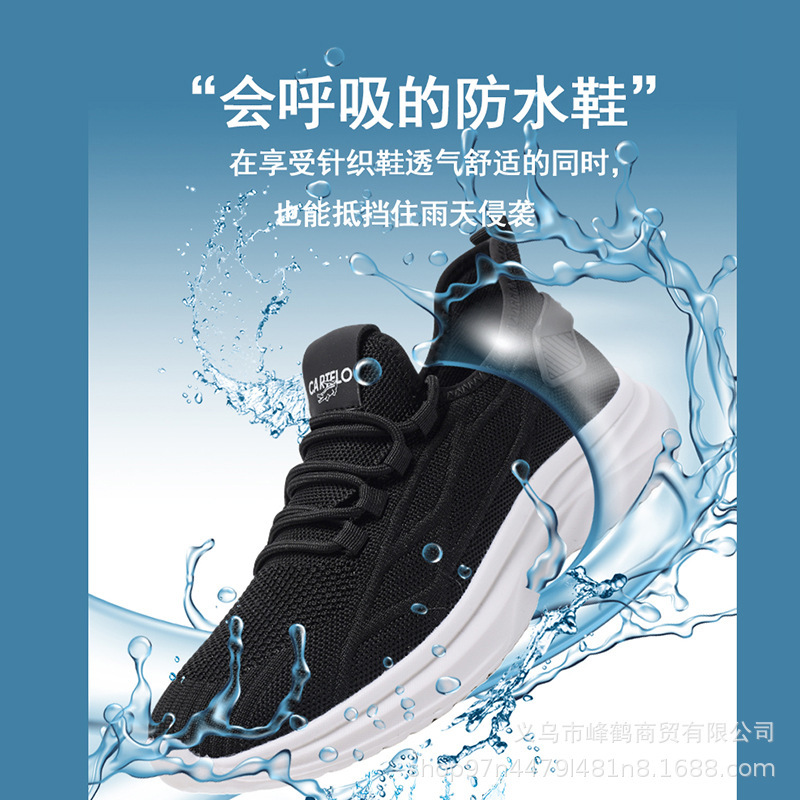 The new Cadillac fnitted waterproof shoes with a soft floor and light-sport sports shoes.