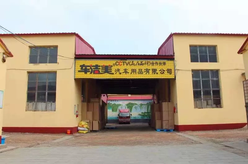 Quận Van Ann, Công ty TNHH Vật tư ô tô Cha-jemmy