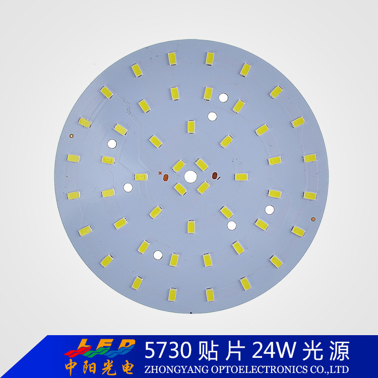 24W 5730 sticker, light bulb, 65-70LM/a white-hot neutral light natural light