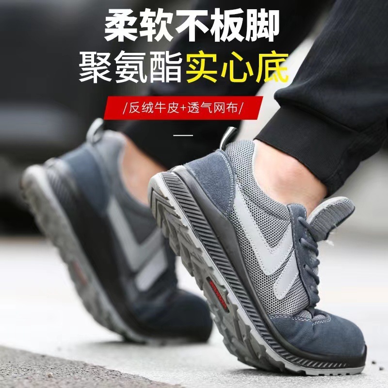 Insulation safety shoes.