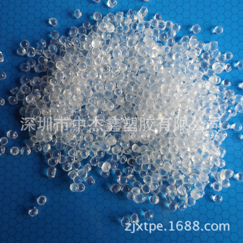 批发零售 超韧耐咬耐撕裂宠物玩具透明TPR塑料粒子