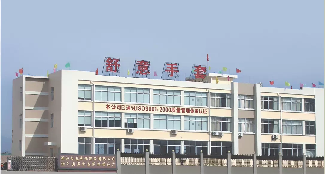 Zhejiung Shyoi Labour Supppies Ltd.