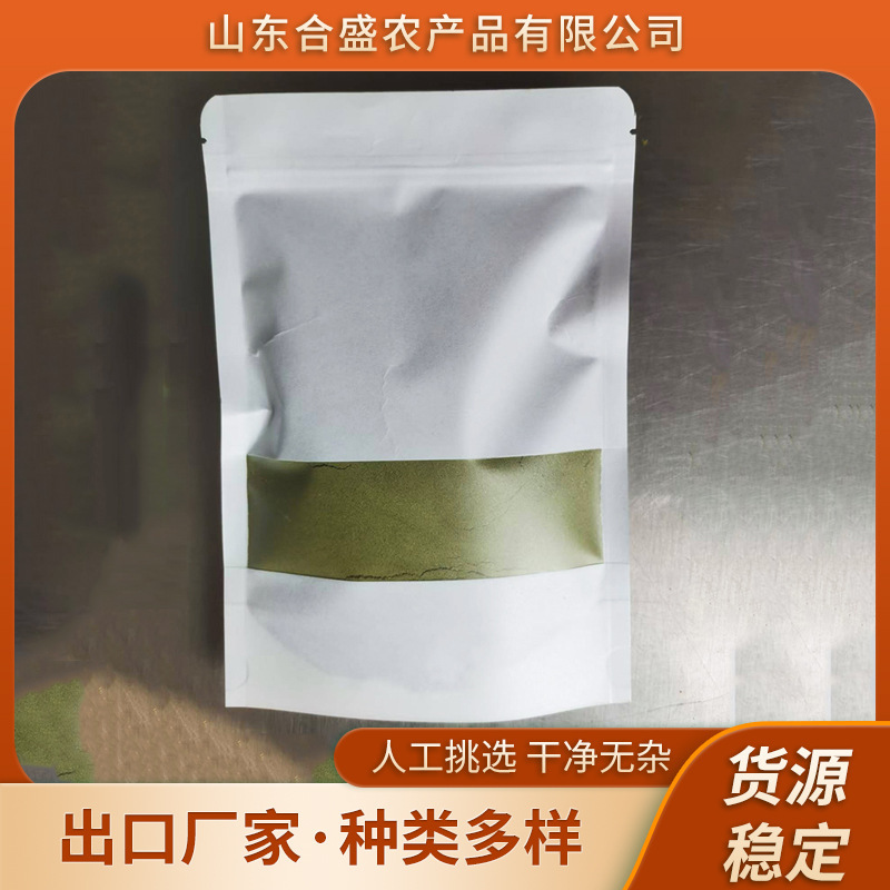 Nhà máy đang làm việc với nhiều loại g-heavy paprika khác nhau.