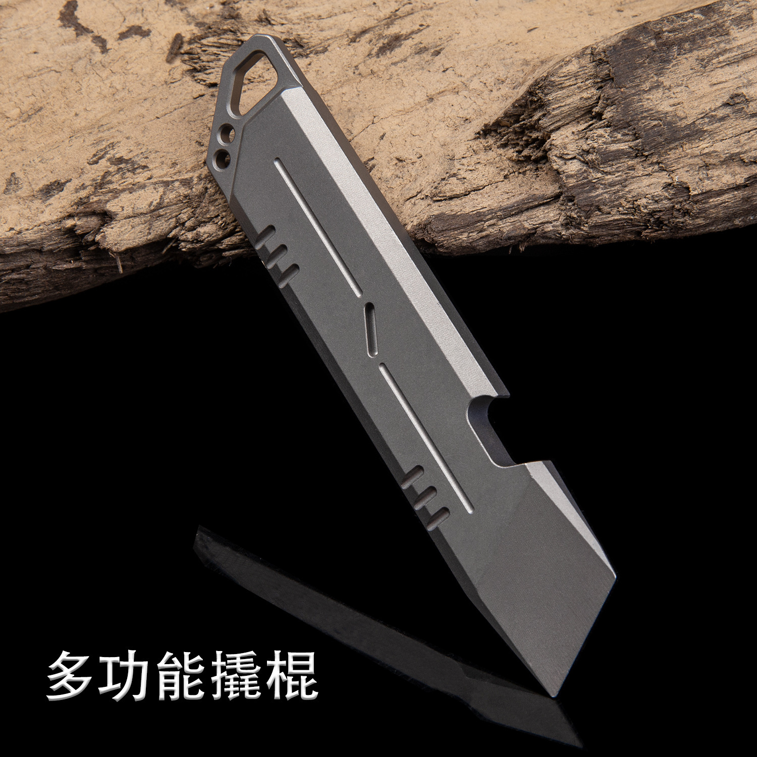 The titanium alloy crowbar multi-purpose EDC tool pick-up stick with an outdoor emergency kit.