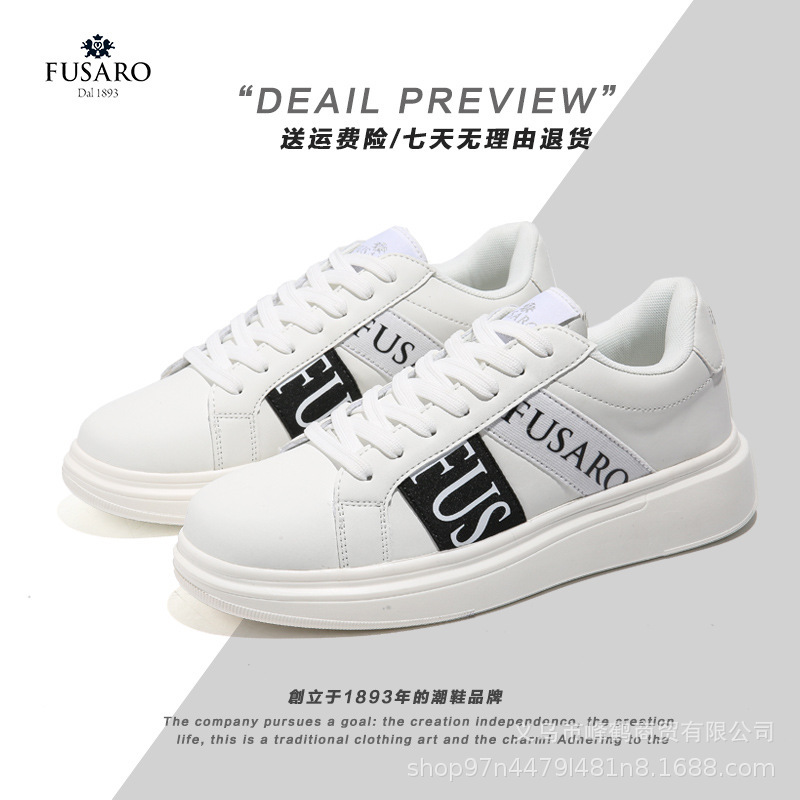 FUSARO Fusaro's new white-shoe-tip-tip-tip-tip-shoe branders.