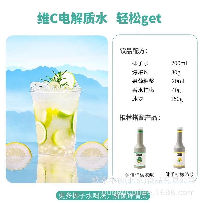 Nước dừa ở đảo cây, 1L dừa và trà sữa dừa, vật liệu đặc biệt cho biển và dừa Nam