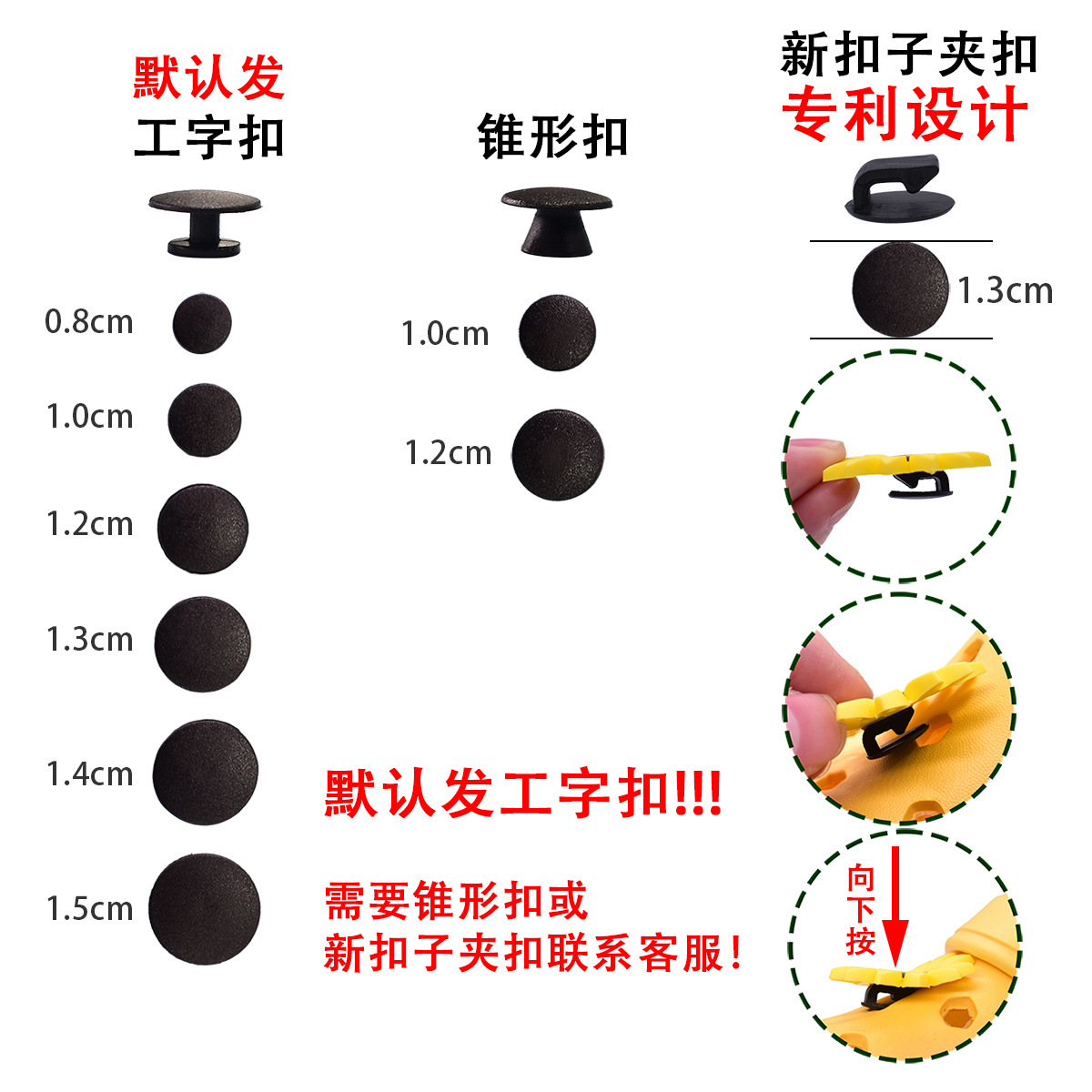 PVC mềm-gel DIY để tháo dây giày vườn.