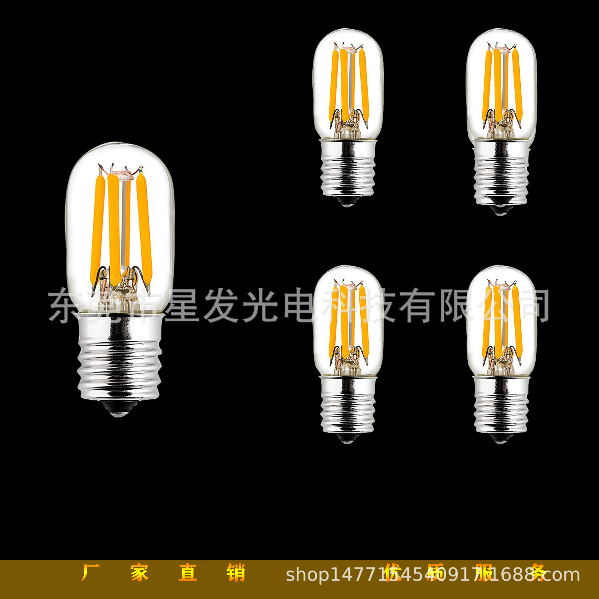 E14, screw, led st26, fridge bubble, signal bubble, light, high pressure, low pressure.