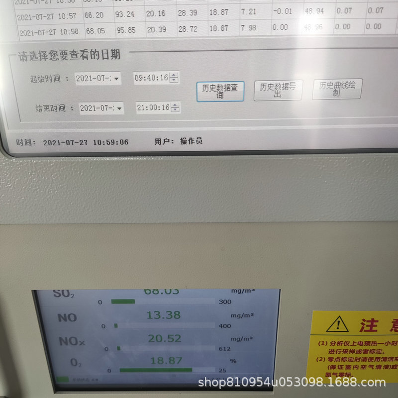 CEMS คอยติดตามระบบสําหรับ flueแก๊สปล่อย ZP-H2200