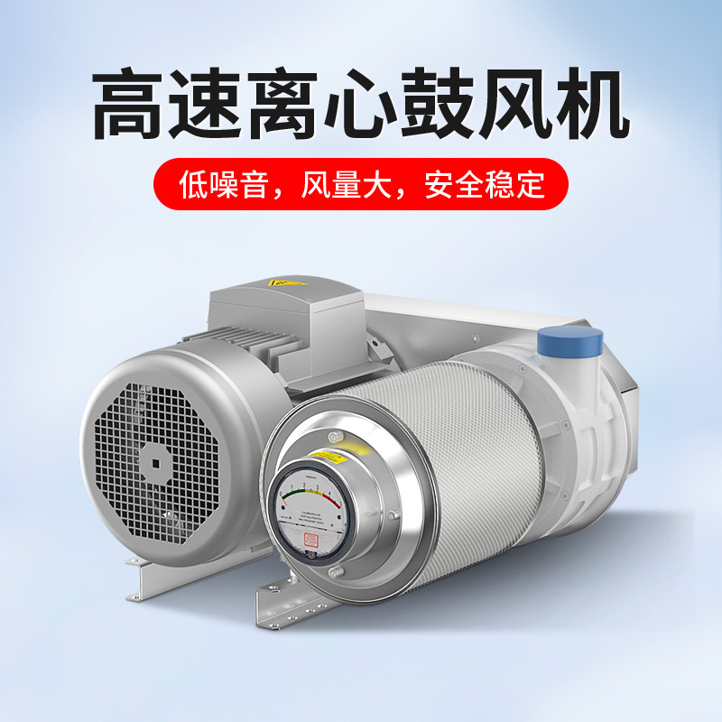 Máy ly tâm tốc độ cao có hiệu quả sử dụng năng lượng máy gia tốc hiệu quả với tốc độ tăng tốc cho dao nước sấy bụi
