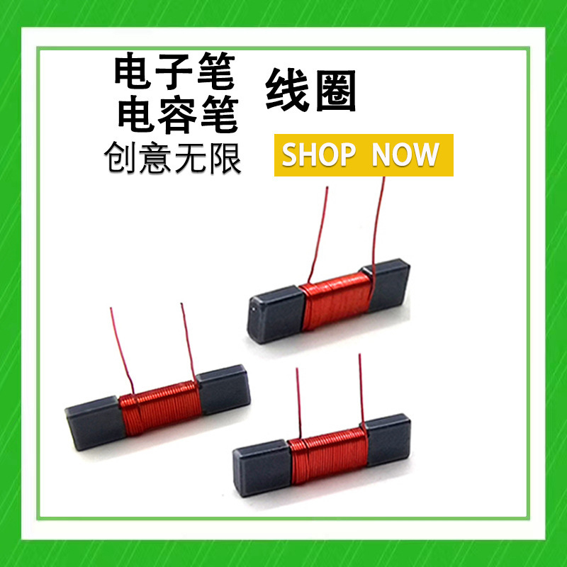 Customize, translate pens, wires, wires, tape bars, magnetic rods.