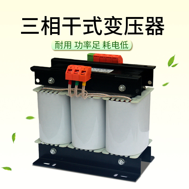 Full copper coil 380V to 220V III Conjunctivity Isolator 5KVA-3 Server Control Transformer 1
