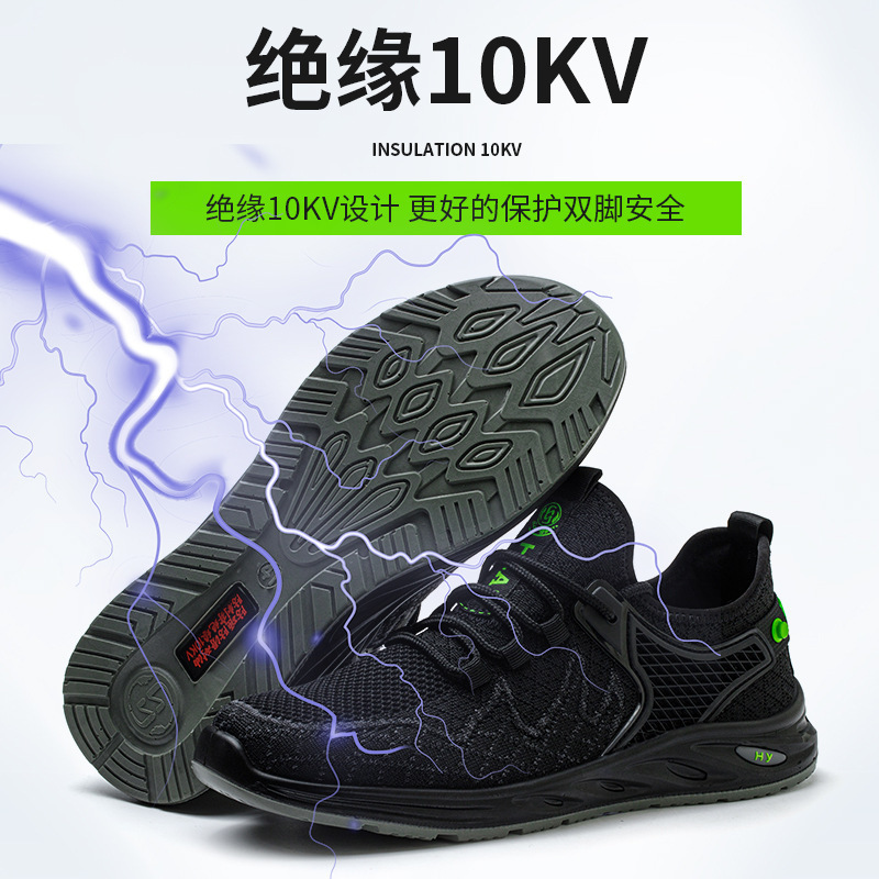 Cross-border large-coded shoes protected against puncture through insulation 10 kv of air-basin working safety shoes