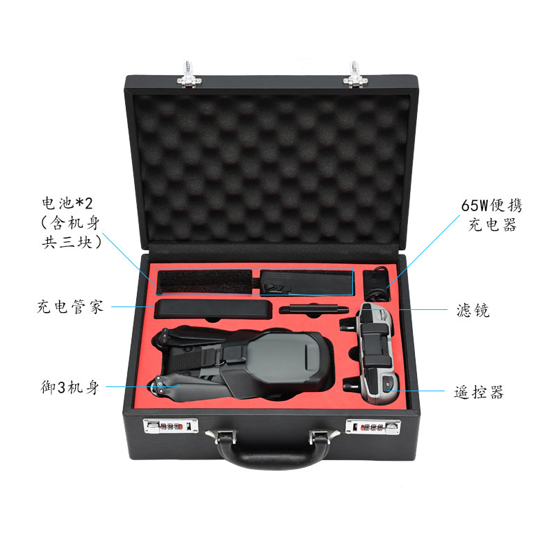 適用DJI大疆Mavic3皮質鎖釦手提箱御3收納盒手提單肩包戶外防水包