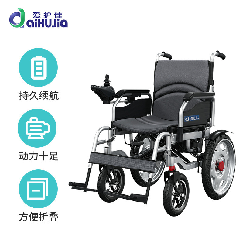 An electric wheelchair for the elderly can fold a portable wheelchair with one hand.