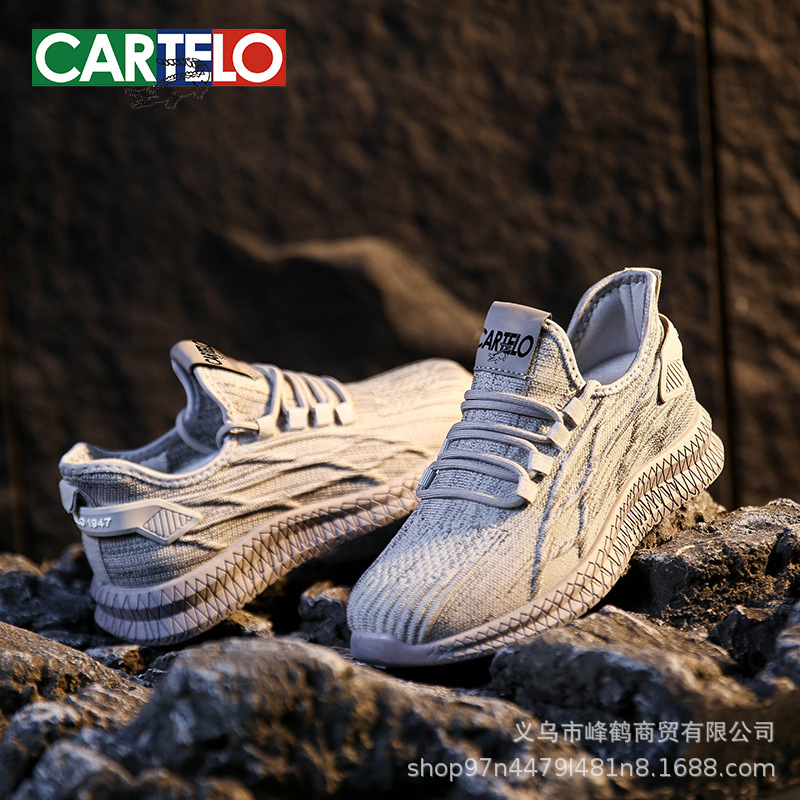 In the spring, the manufacturer's spot-on-spoil-proof, flight-resistant and recreational shoes were traded on a softer basis.