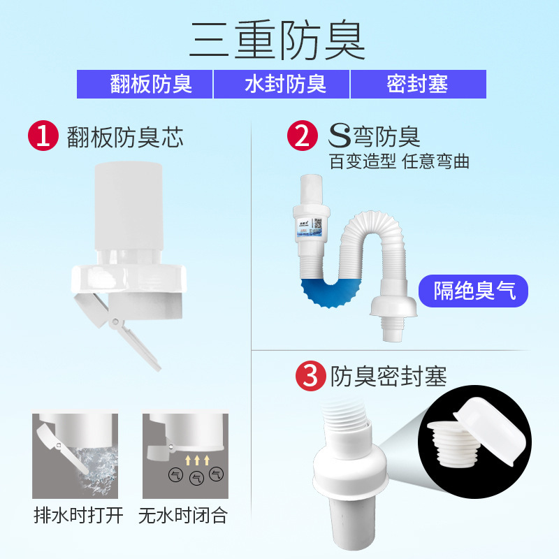 洗手盆下水管防臭排水管子洗脸盆台下水器配件不锈钢漏水塞池面盆