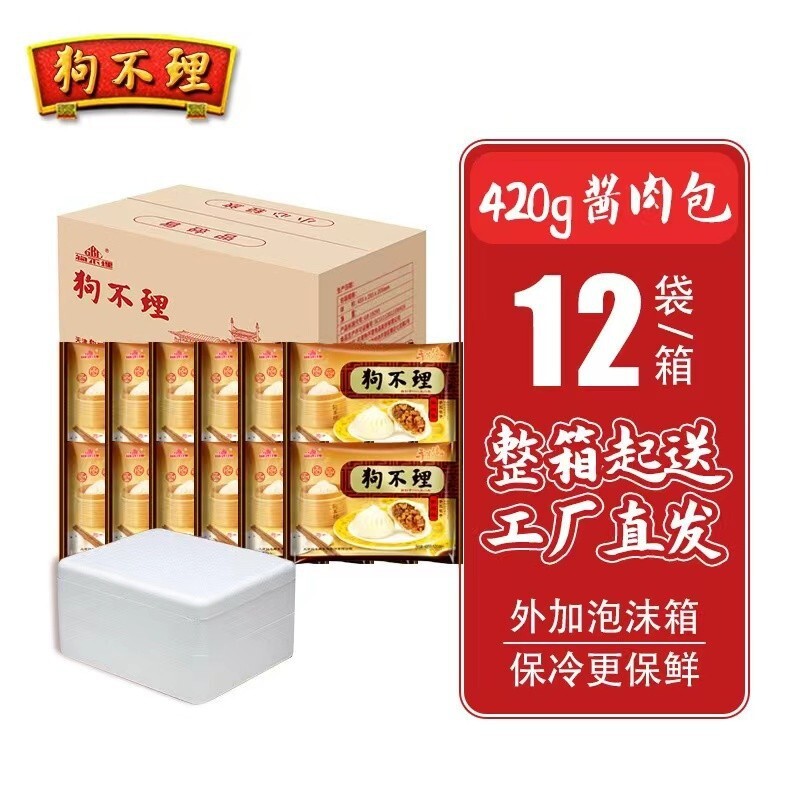 Thiên Tân không quan tâm đến 420 túi xách lớn cho bữa sáng.