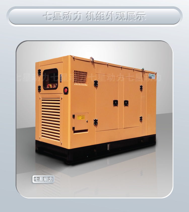 120 KW เครื่องกําเนิดเสียง 120 KW เครื่องกําเนิดเสียงดีเซลต่ํา 120