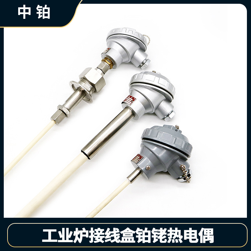 R/S/B temperature sensors, vacuum furnaces