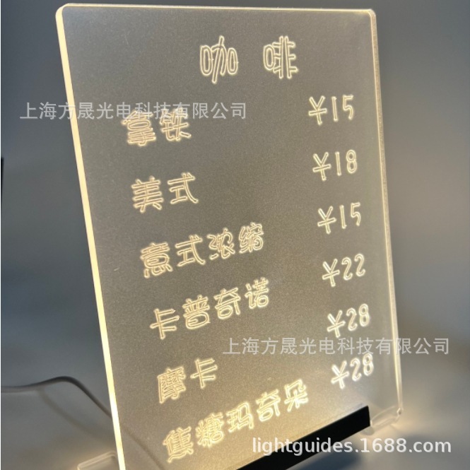 Nano-transparent guidance panel Accumulator 2 mm-spectrometer header, back-lighted Mitsubishi panel lamp