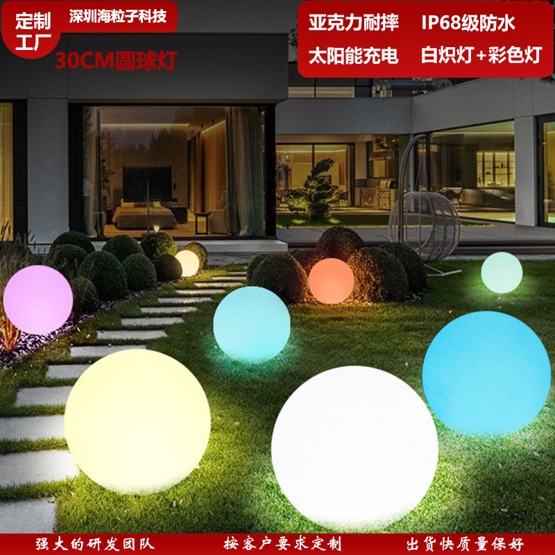 The solar lawn ball house has a radiant atmosphere, a round-of-the-air decorative plaque park colored light