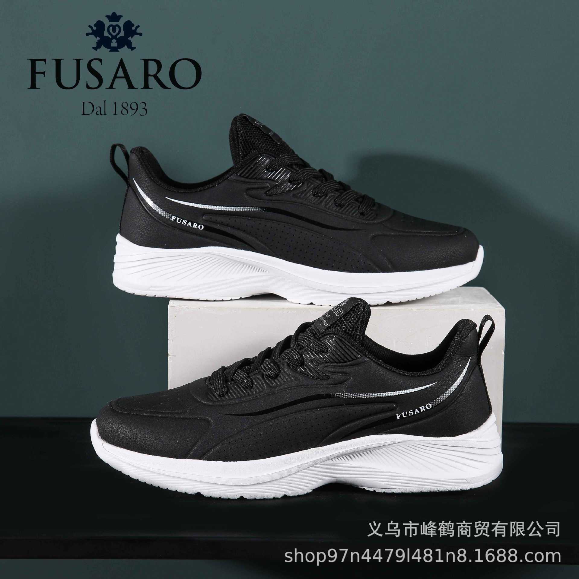 Fusaro Black Technology Magnetic vibrating massage against outdoor recreation sneakers.