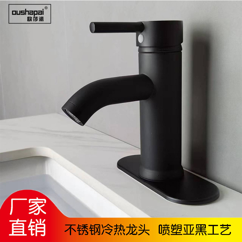 Osa Pi's stainless steel tap, black tap head with chassis tap.