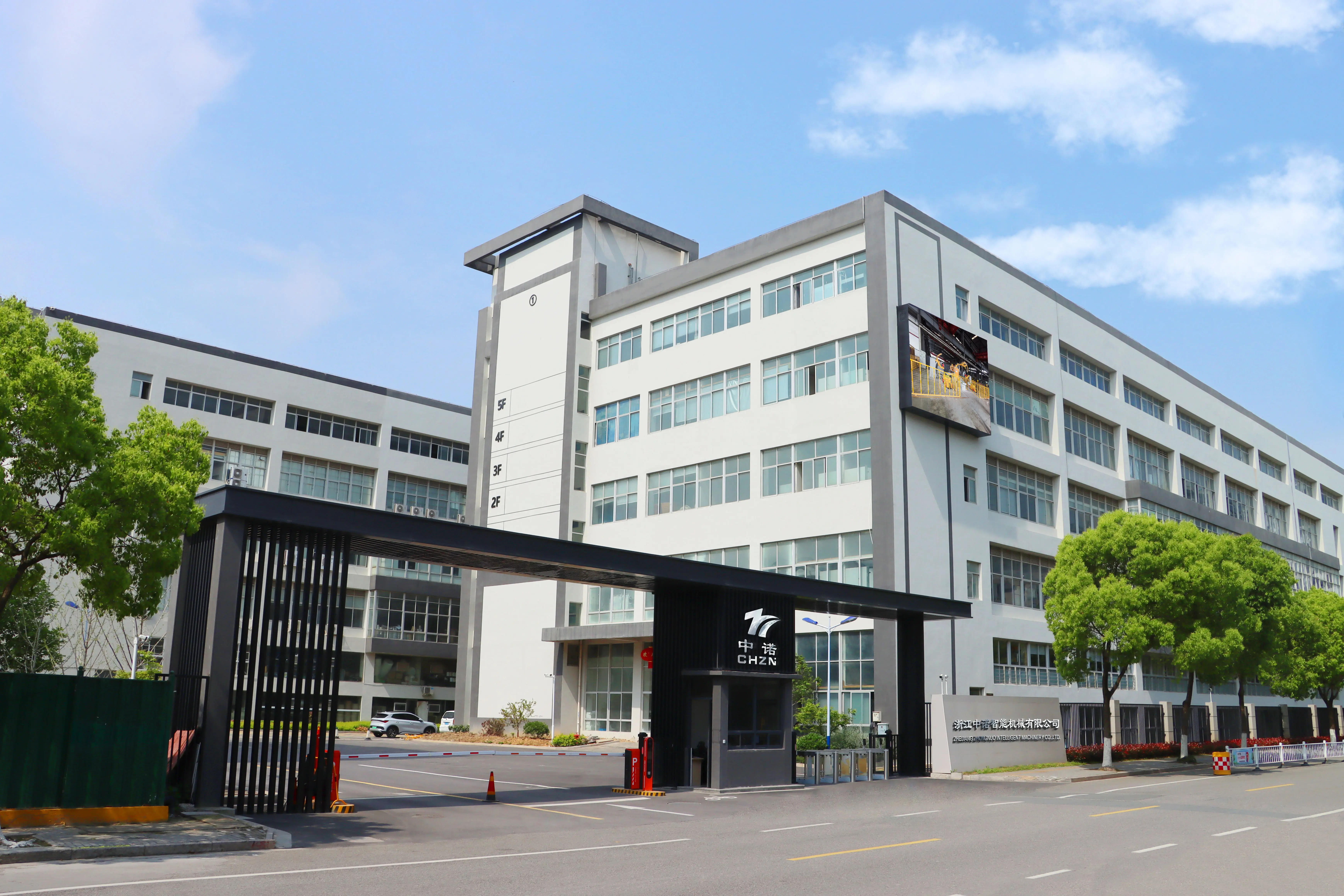 Zhejiang Nakano Smart Machinery Ltd.