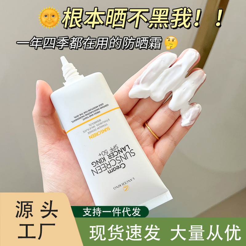 공장의 SPF50+soilproof, 방수, UV 저항하는, 오래 살, 백색 증거, sunproof 도매.