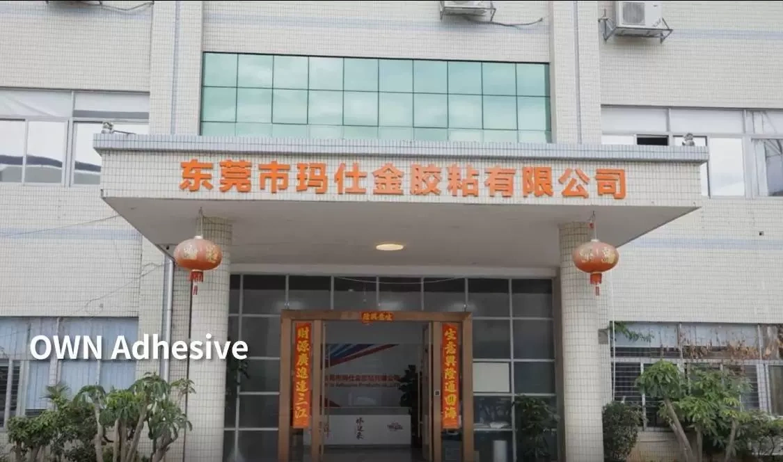 Công ty TNHH Công nghệ Maskin