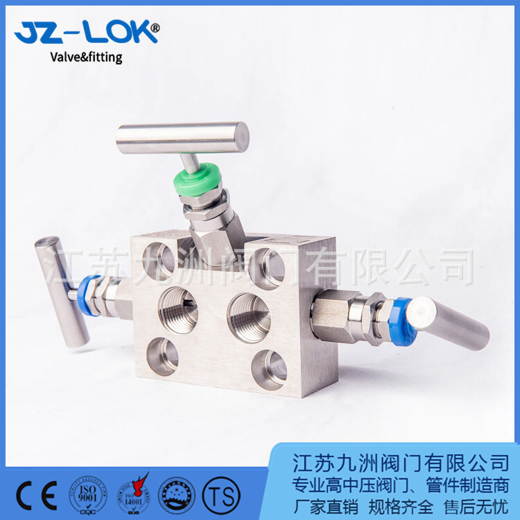 Three valves of stainless steel integration SF-2B trivalves 3051 E+H EJA differential transporter trivalves