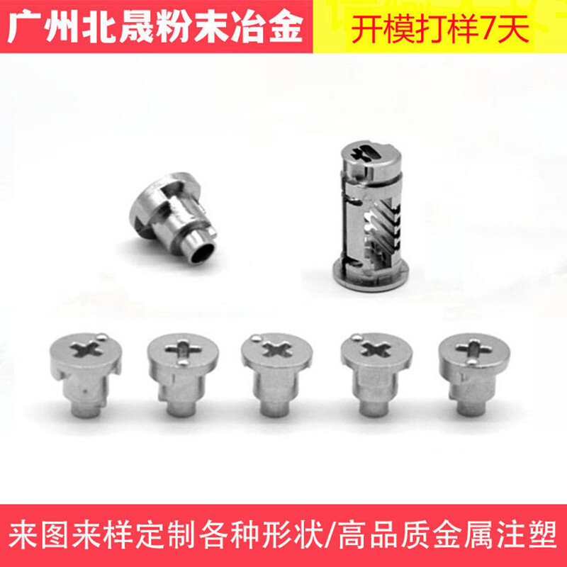 Customized powder metallurgical MIM-injected stainless steel-gas-activated fittings at Guangdong Source Plant