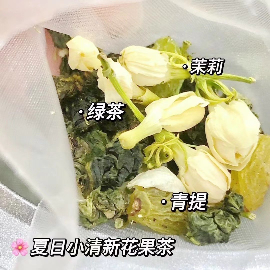 Qingti jasmine ulong tea packs for girls to drink, fruit tea and tea mix to make cold tea and tea