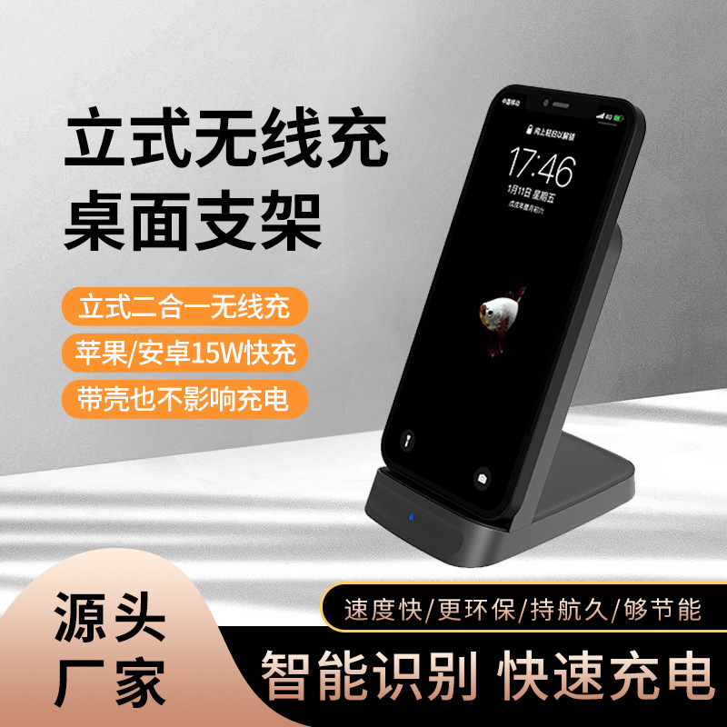 Bộ sạc không dây để bàn 15W tùy chỉnh