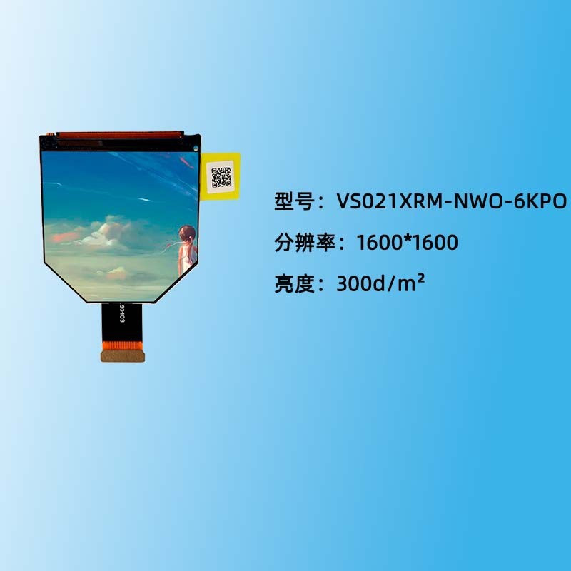 2.1寸TFT型液晶屏VR AR全色彩INCH BOE显示模组带HDMI 驱动板可定