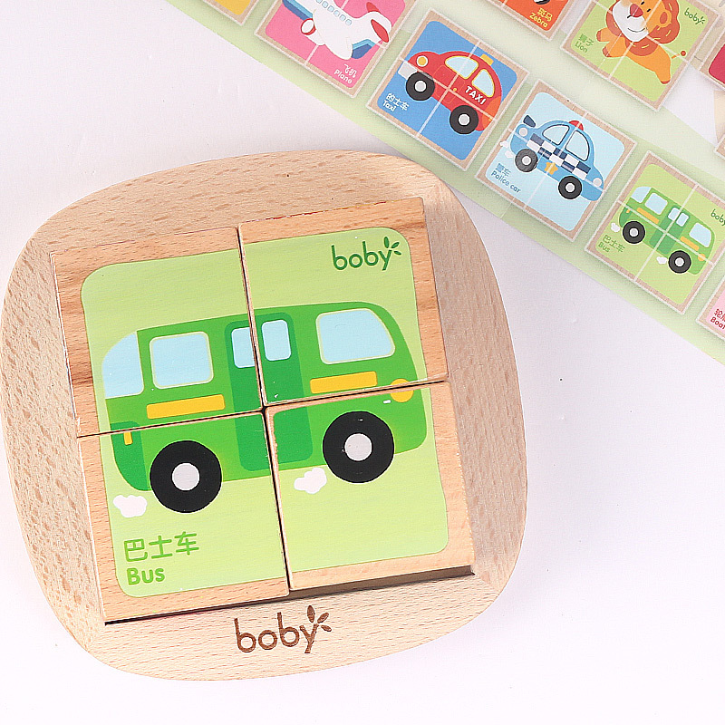 ♪ Baby-cognizance wood puzzle six-faced 3-year-old dyke ♪