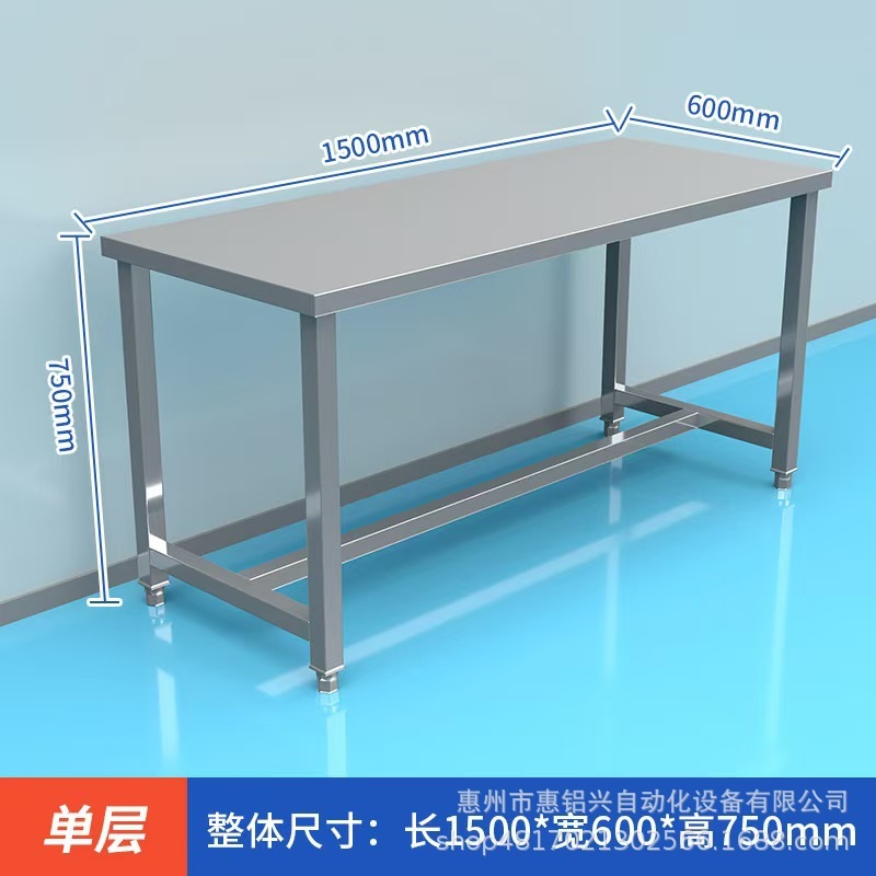 The stainless steel workstation 304 stainless steel operating table test table packed with table food table stainless steel table