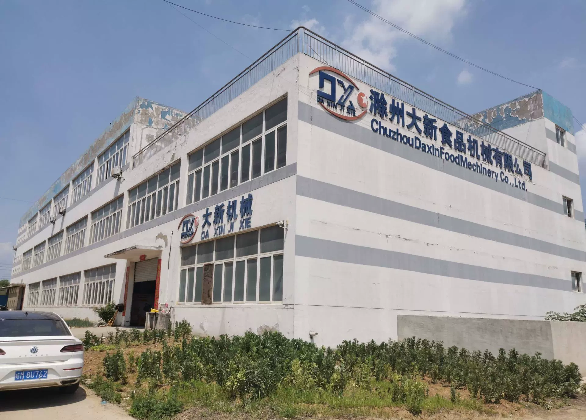 Công ty TNHH Máy móc thực phẩm Big New