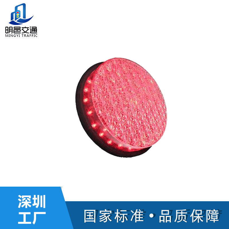 Two-drive, red-filled, 200-packed double lens mobile light.