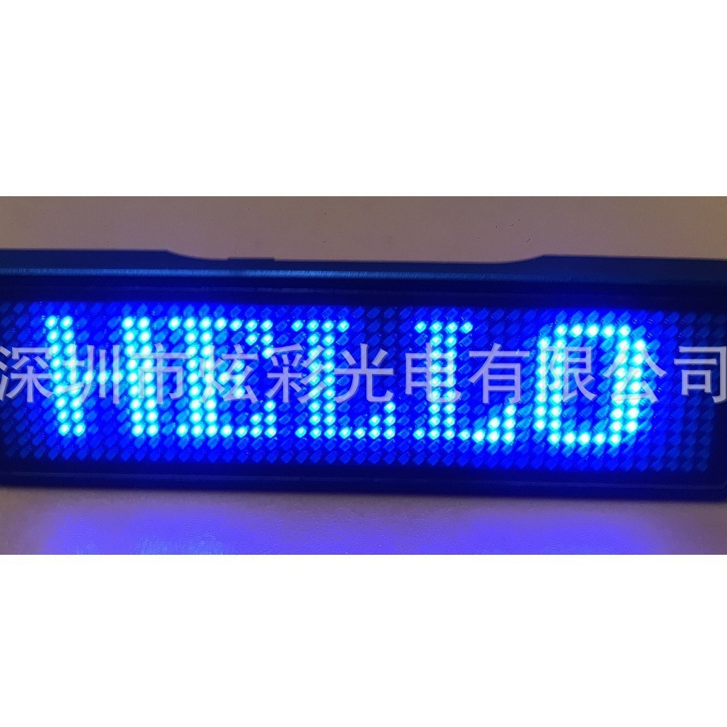 LED 工牌，LED 名片屏，LED NameTag,发光胸牌，酒后代驾