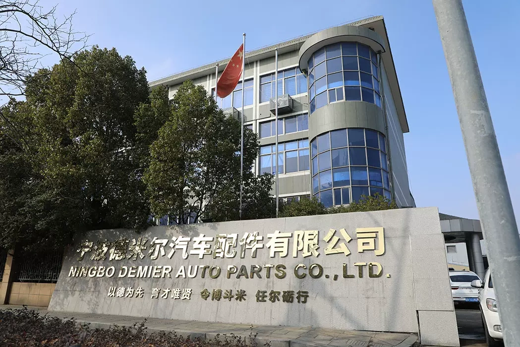 Nimbaudmil Automobile Parts Ltd.