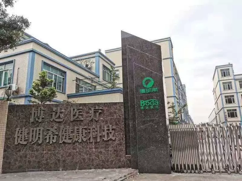 Guangzhou Boda Medical Supplies Ltd.