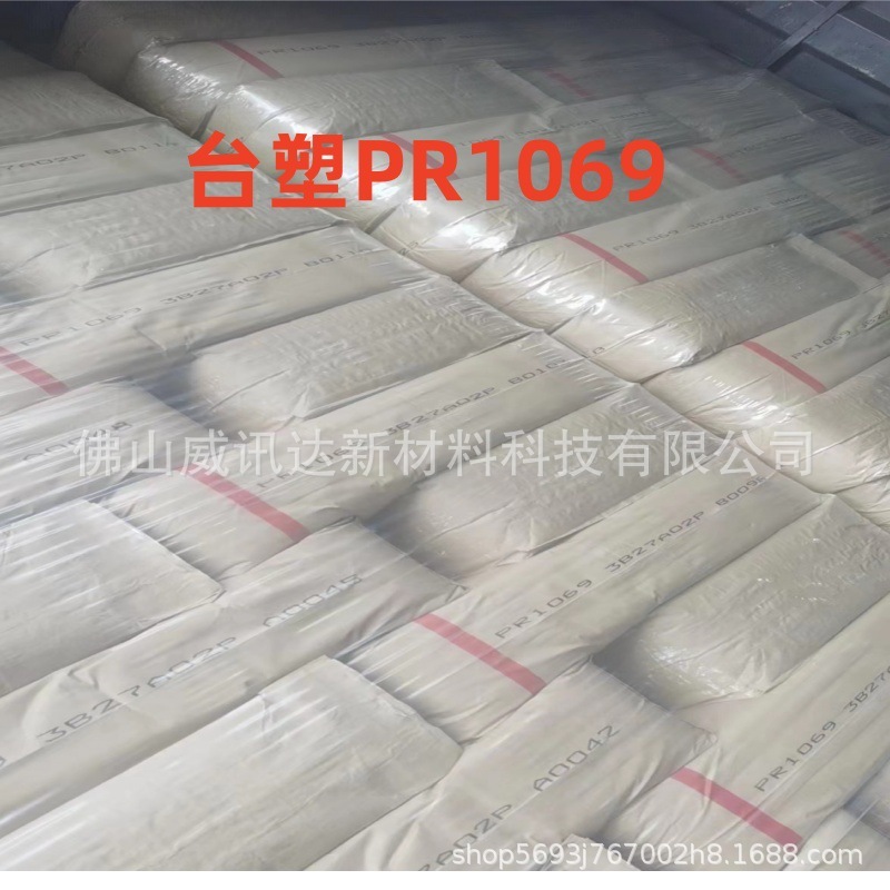 熱賣 聚氯乙烯糊用樹脂PVC 臺塑寧波廠直供分散型PVC樹脂品牌經銷