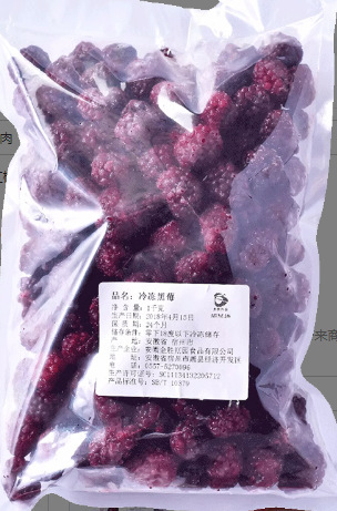 Quả mâm xôi mới đông lạnh, 1kg mâm xôi tươi.