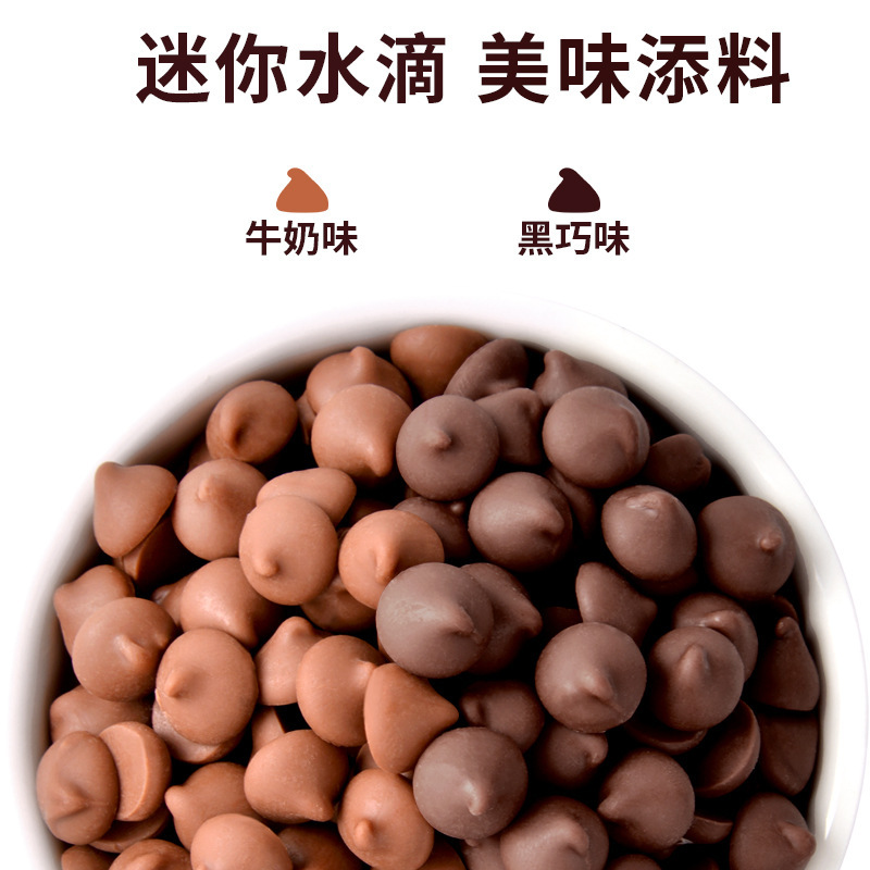 Bánh nướng bánh quy nhỏ 500g sô cô la.