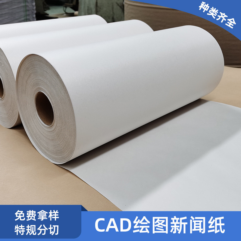 Paper paper, paper-free, dust-free, paper-based, paper-based, paper-based, paper-based, glass-glass insulated frame paper